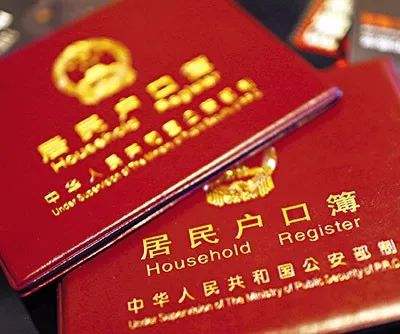 2019年离婚登记的流程有哪些？离婚户口怎么迁回家？