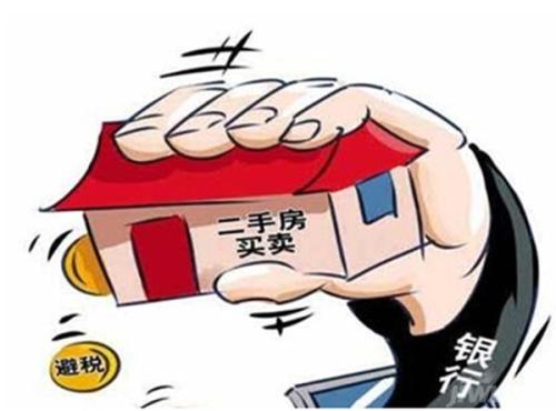 2019年二手房产权证怎么办理？办理二手房产权证要注意什么？