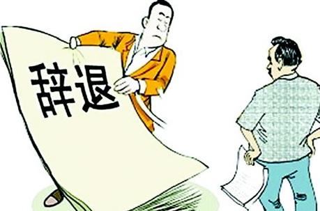 2019年解除劳动合同后什么时候拿补偿金？违法解除劳动合同补偿金怎么算？