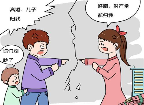 2019年有两个孩子抚养权怎么判离婚抚养权有争议怎么处理