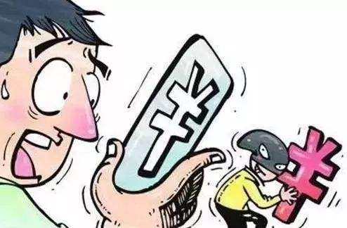 2020年微信被骗多少钱可以立案?如何防止网络骗局?