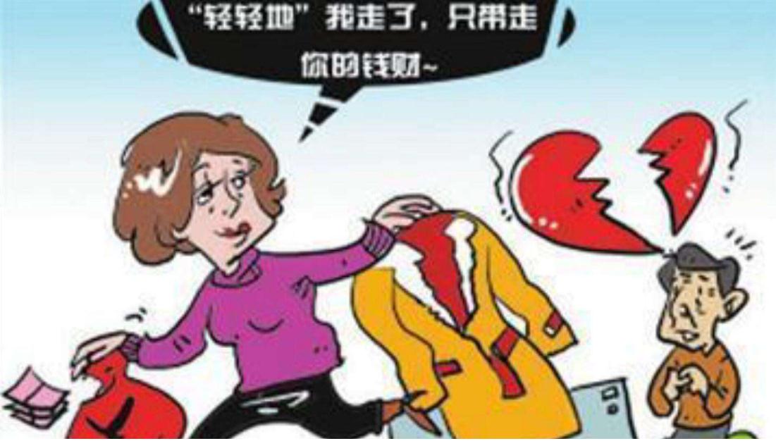 2020年构成婚姻诈骗罪四个要件？婚姻法如何处理骗婚?