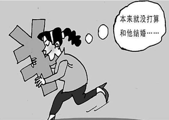 2020年构成婚姻诈骗罪四个要件？婚姻法如何处理骗婚?
