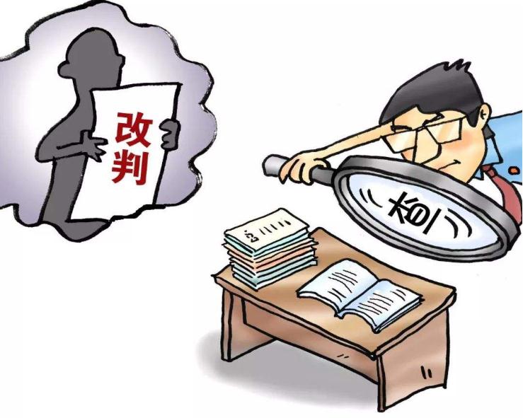 2019刑事案件如何申诉？申诉要提交什么材料？期限是多久？