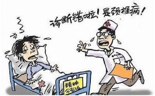 2019年误诊属于医疗事故吗？医生误诊应当如何处理？