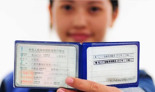 2019年车辆年审需要哪些材料?车辆年审流程是什么?