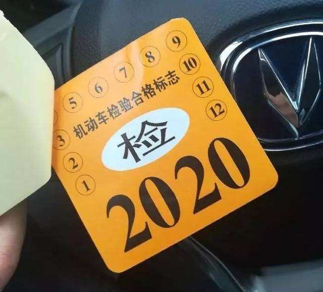 2019年车辆年审需要哪些材料?车辆年审流程是什么?