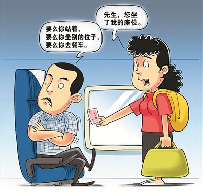 2019年哪些行为属于扰乱公共秩序罪?扰乱公共秩序罪如何处罚?