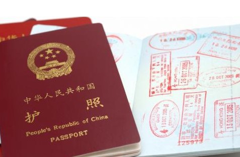 2020年在哪里办护照？办护照有哪些条件？