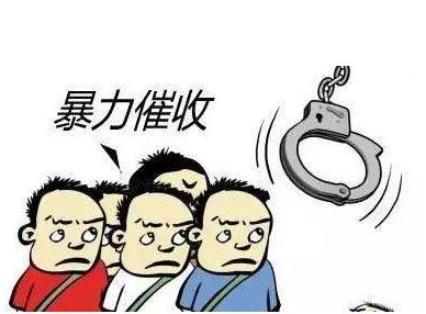 51信用卡被查背后 遭遇暴力催收报警有用吗?