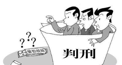 2019年汽车安装监听涉嫌什么罪？非法监听罪会受到什么处罚？