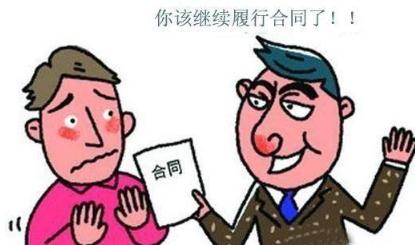 2019年劳动履行合同的原则是怎样的？合同履行期限不明有效吗？