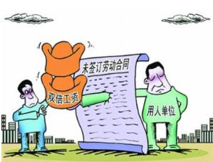 2019年双倍经济补偿金是怎样的？赔偿金、经济补偿金、双倍工资三者有何区别？