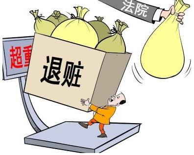 2019年退赃、退赔量刑情节须考虑的因素？退赃量刑情节是怎样的？