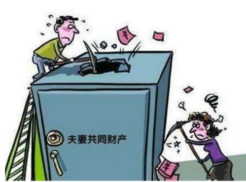  2019年什么才算夫妻共同财产？夫妻共同财产分割原则有哪些？