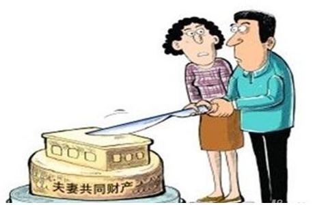  2019年什么才算夫妻共同财产？夫妻共同财产分割原则有哪些？