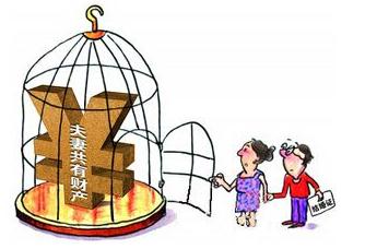  2019年什么才算夫妻共同财产？夫妻共同财产分割原则有哪些？