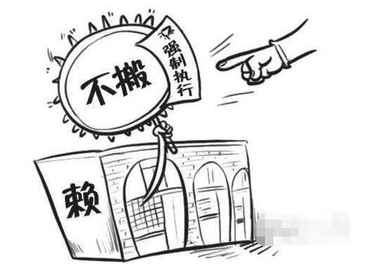 2019年拖欠房租多久合同会自动解除？拖欠房租房东该怎么办？