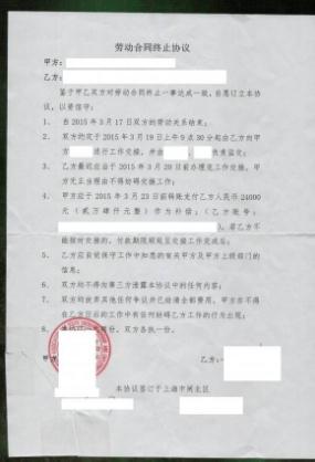合同上有涂改有效吗？合同成立的条件是怎样的？