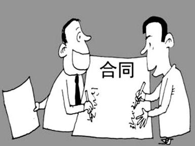 合同上有涂改有效吗？合同成立的条件是怎样的？