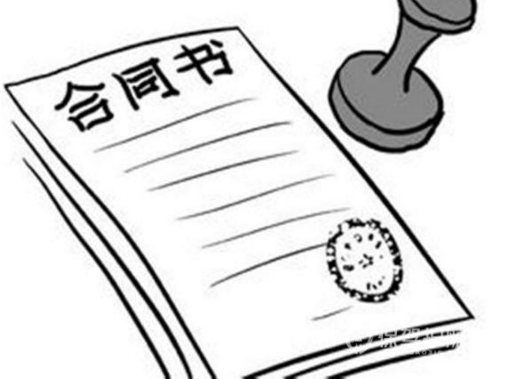 合同上有涂改有效吗？合同成立的条件是怎样的？