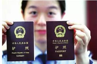 2020年办理护照需哪些材料？出国护照办理需多长时间？