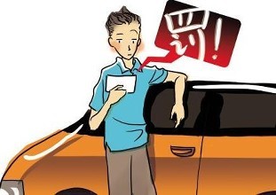 2020年一次扣12分的交通违法行为有哪些?一次扣12分可以用两个驾照消分吗?