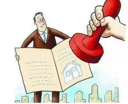 2020年经济适用房购买步骤包括哪些环节?经济适用房如何过户?