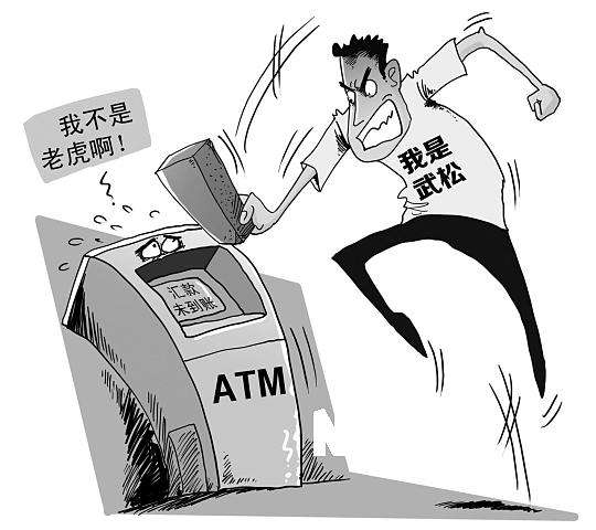 2020年故意损坏他人财物罪立案标准是什么?故意损坏他人财物怎么赔偿?