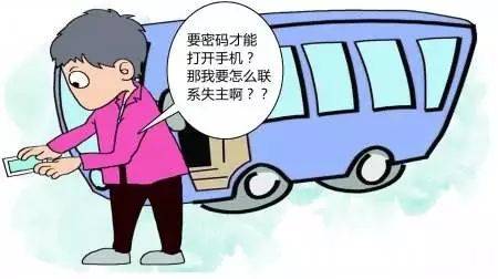 2020年不当得利的立案标准是多少?不当得利诉讼的流程是什么?