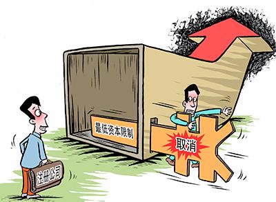 有限公司和有限责任公司的区别是什么?公司注册改革有哪些主要内容？
