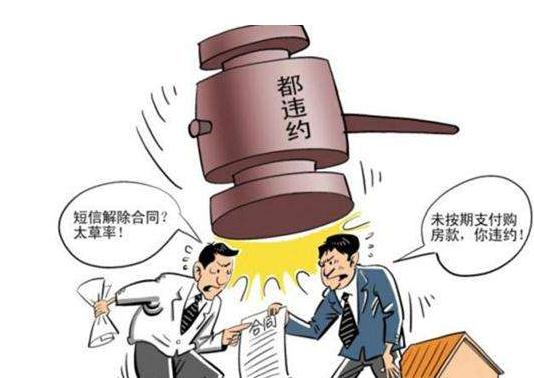 遇到经济纠纷一般怎么处理？大连经济纠纷找律师一般多少钱？