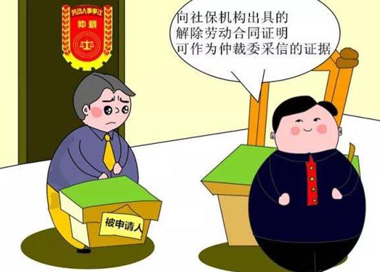 经济仲裁的特征包括哪些？大连经济仲裁律师一般怎么收费？