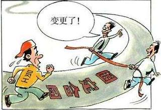 合同变更的情形有哪些？合同变更的条件是怎样的？