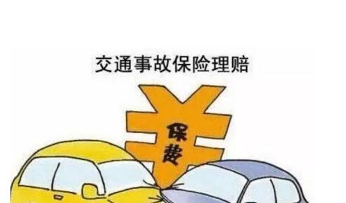 杭州下城交通事故理赔流程怎么走？交通事故理赔期限是多久？