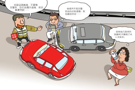 2020年交通事故私了程序是怎样?交通事故没报警之后还能报警处理吗?