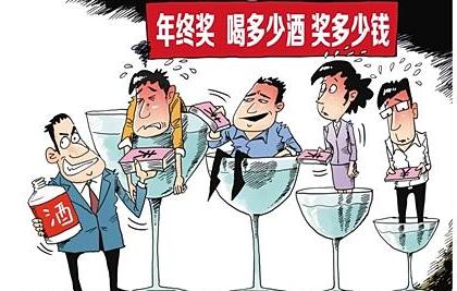 不演节目没年终奖 公司不发年终奖合法吗？