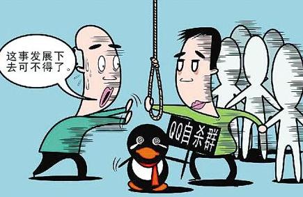 智能助手劝人自杀 教唆他人自杀怎么定罪？