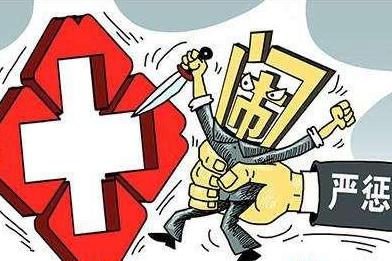 北京女医生去世 故意伤人致死怎么判刑？