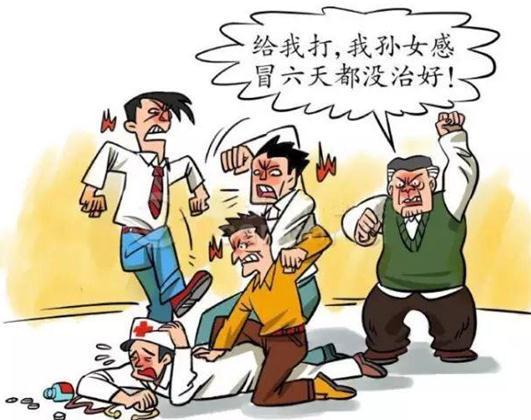 北京女医生去世 故意伤人致死怎么判刑？