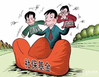 什么是社会保险基金?社会保险基金有什么用?