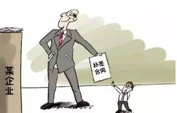 什么是倒签合同？倒签合同的法律风险有哪些？