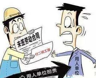什么是倒签合同？倒签合同的法律风险有哪些？