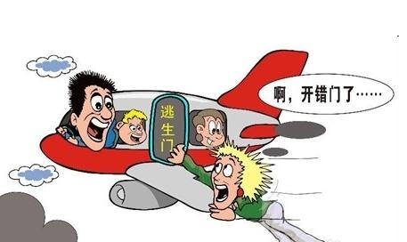 哈萨克飞机坠毁 飞机失事赔偿金怎么确定？
