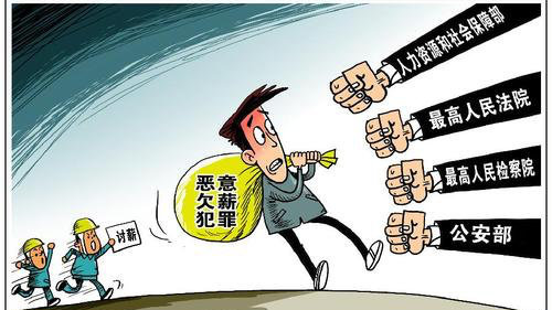 2020年拖欠工资找哪个部门投诉电话?没有劳动合同拖欠工资怎么办?