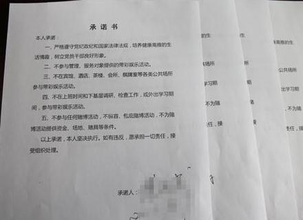 个人承诺书如何才具有法律效力？个人承诺书的范本是怎样的？