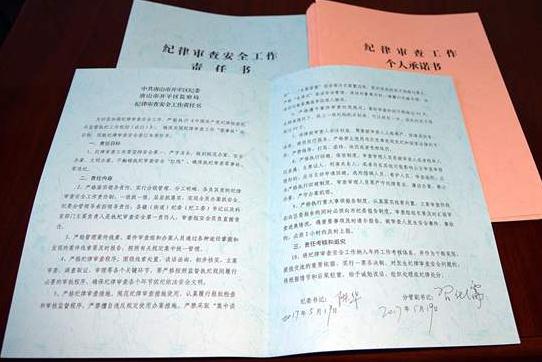 个人承诺书如何才具有法律效力？个人承诺书的范本是怎样的？