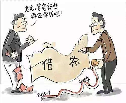 2020年借钱不还报警有用吗?借钱不还起诉时效有多久?