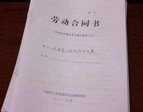 无限期合同辞退赔偿标准是怎样的？无限期合同的好处是什么？