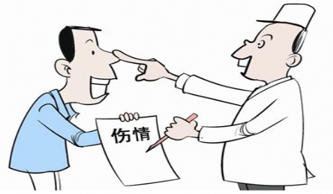 2020年最新轻伤鉴定标准 轻伤怎样鉴定？